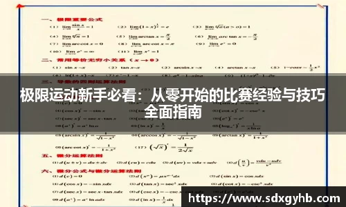 熊猫体育