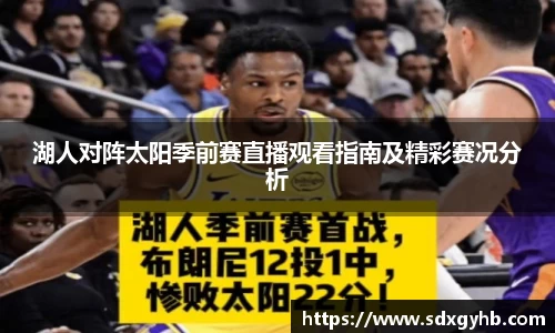 熊猫体育(中国版权)官方网站-最全赛事直播平台